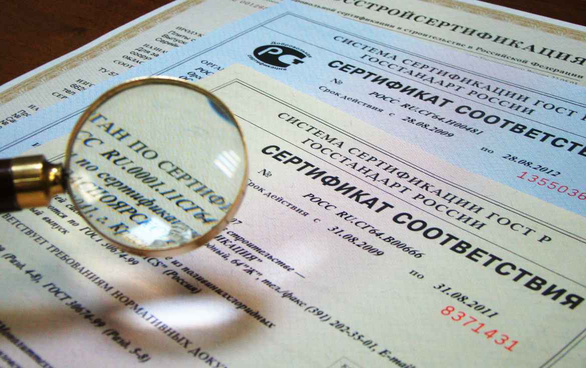 Получен сертификат соответствия ТР ТС 004/2011